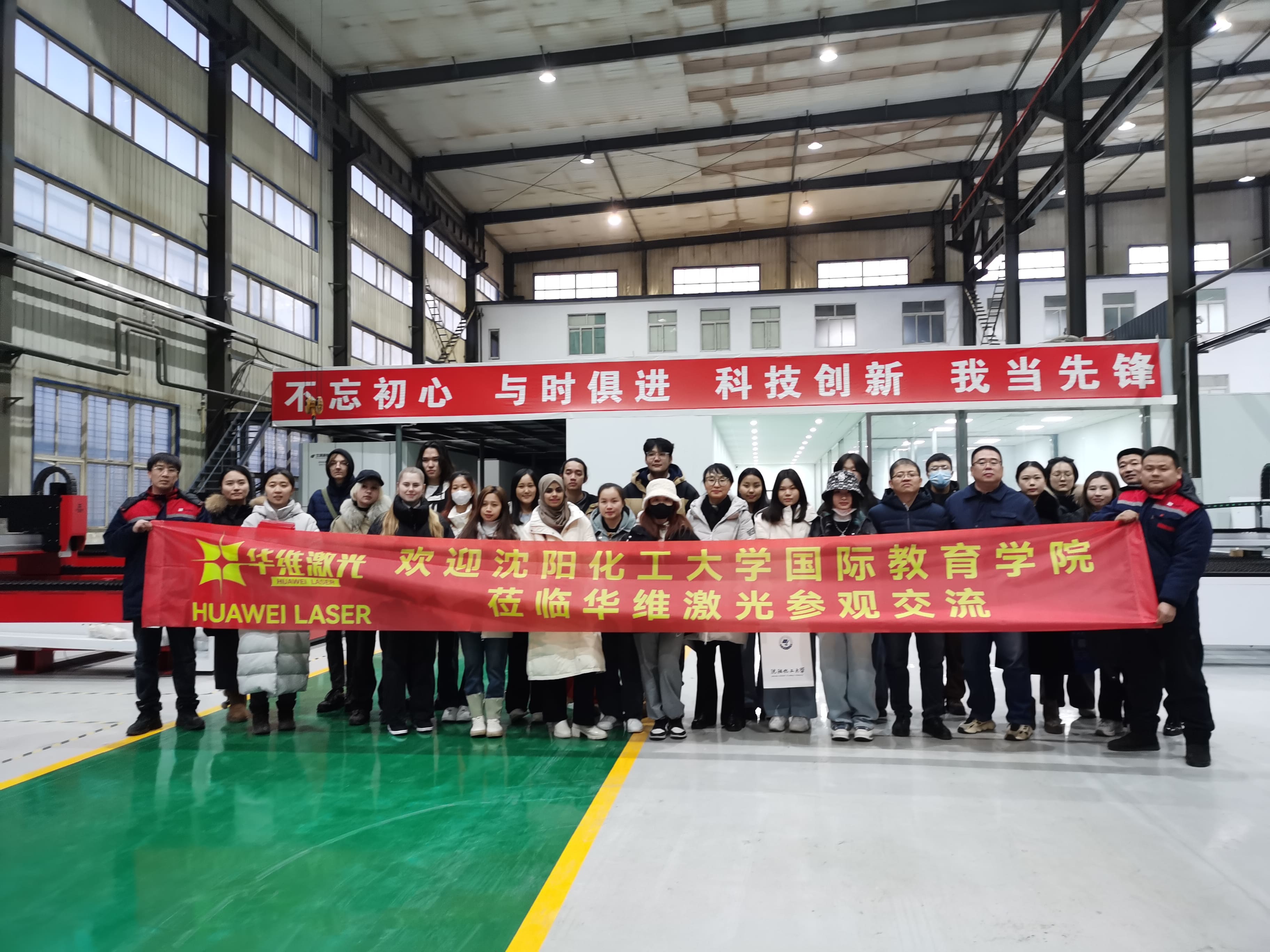 Shenyang Kimya Texnologiyaları Universiteti Beynəlxalq Execarı İnstitutu Huawei Lazer ziyarət etdi