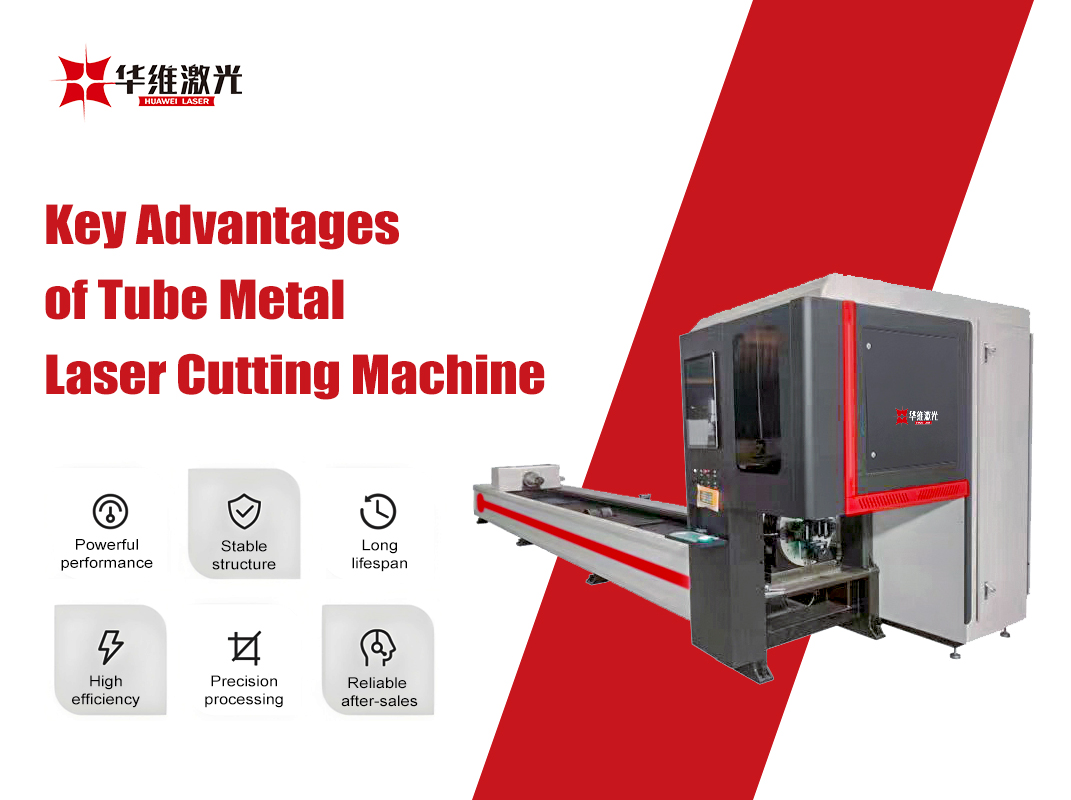 Tube metal lazer kəsmə maşınının əsas üstünlükləri